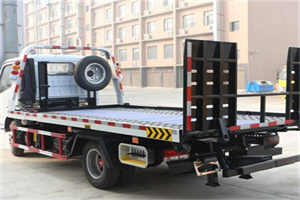 互助24小时道路救援电话