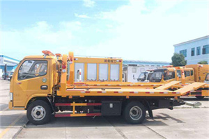 互助送油救援服务