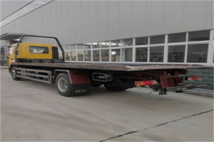 互助24小时公路救援电话